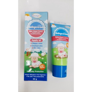 (1 กล่อง) Babycream (เบบี้ครีม) 30 g ครีมทาผื่นผ้าอ้อม ใช้ได้ตั้งแต่แรกเกิด