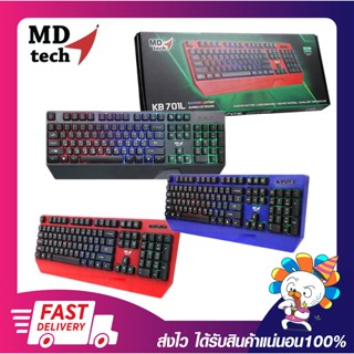 คีย์บอร์ดมีไฟ MD-TECH Model KB-701L Multi-media USB Keyboard GAMING พร้อมส่ง