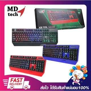 คีย์บอร์ดมีไฟ MD-TECH Model KB-701L Multi-media USB Keyboard GAMING พร้อมส่ง