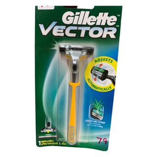 Gillette vector ด้ามโกนหนวดพร้อมใบมีด และใบมีดเวคเตอร์ Gillette Vector แพ๊ค 2ชิ้น ขายเเยก