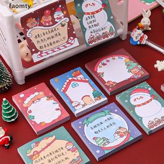 [faomty] แผ่นกระดาษโน้ต ลาย Merry Christmas ของขวัญวันหยุด เครื่องเขียน 50 แผ่น