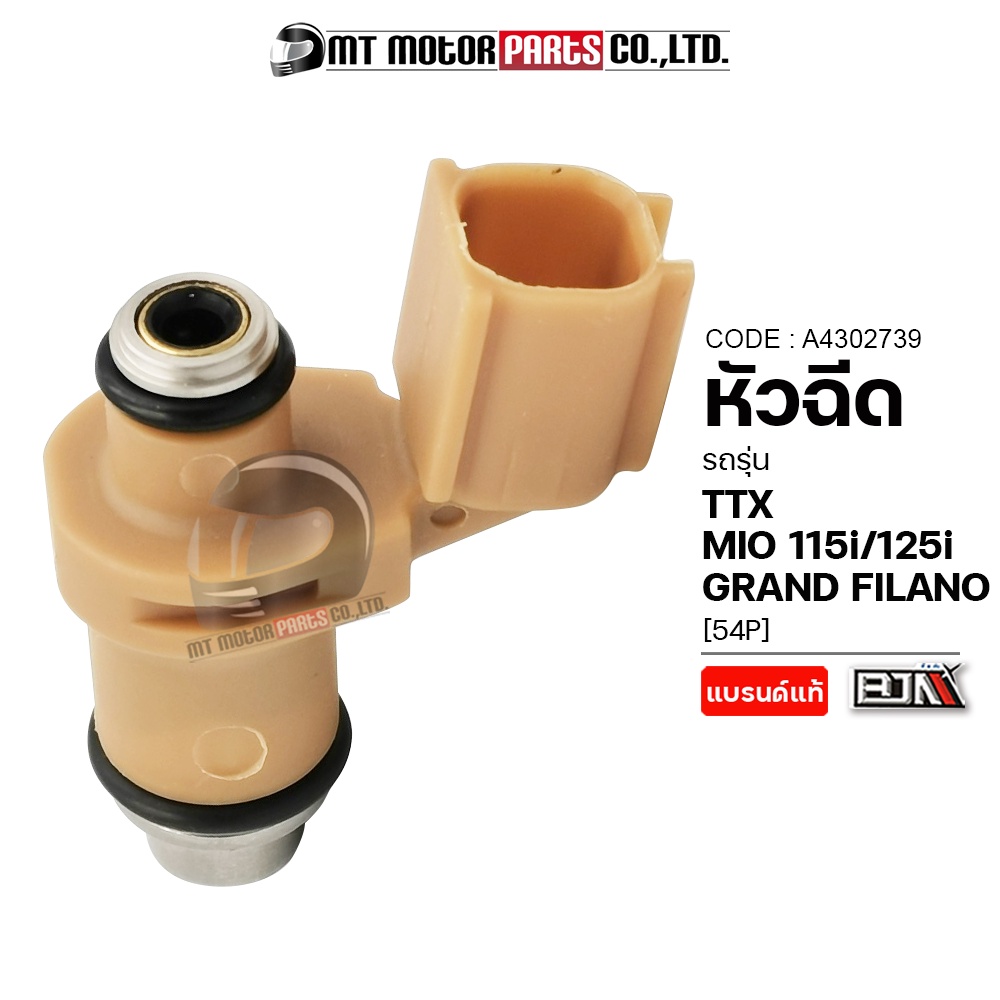 หัวฉีด MIO 115I, 125-I, TTX, GRAND FILANO [54P] (A4302739) [BJN x MTMotorParts] หัวฉีดTTX หัวฉีดMIO125 หัวฉีดGRANDFILANO