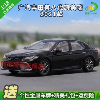 โมเดลรถยนต์ 1:18 TOYOTA Eighth Generation CAMRY TOYOTA CAMRY ของเล่นสําหรับเด็ก