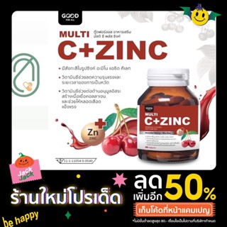 วิตามินเสริมภูมิคุ้มกัน มัลติ ซี+ซิงค์ Multi C+Zinc 30 เม็ด