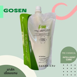 เชื่อมแกน โกเซ็น สำหรับผมเสียมาก Gosen Intelligent Care Pre Chemical ขนาด 500ml