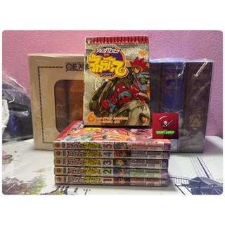 จอมโจรทะลุจักรวาล 1-6 หนังสือการ์ตูน มังงะ