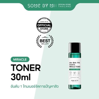 Some By Mi AHA-BHA-PHA 30Days Miracle Toner 30ml.