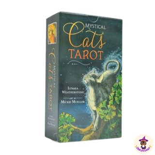 🔥มาใหม่🔥ไพ่ยิปซี ไพ่ทาโรต์ (พร้อมส่ง🇹🇭) Mystical Cat tarot ขนาด 7*12 cm ไพ่แมวเหมียวสำหรับดูดวง 🔮✨️