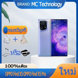 OPPO Find X5 Pro OPPO ค้นหา X5Pro Snapdragon 8Gen1 โทรศัพท์ OPPO OPPO Find X3 Pro