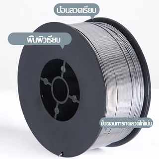 Diamond ลวดเชื่อมฟลักซ์คอร์ลวด ลวดเชื่อมฟลักซ์คอร์ ไม่ใช้แก๊ส 0.8mm 1.0mm 1kg ลวดเชื่อมฟั๊กคอ ลวดเชื่อมฟักคอ