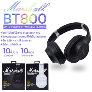 หูฟัง Marshall รุ่น BT800 หูฟังบลูทูธ หูฟังไร้สาย Bluetooth สวมใส่สบายไม่เจ็บหู เสียงดี สายเกมสายฟังเพลง ฟังเพลง เบสแน่น