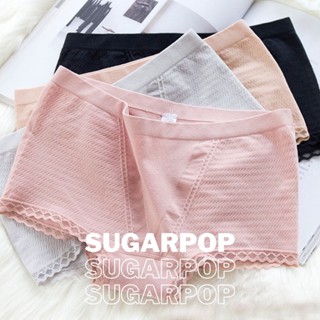 🍨🍭SugarPop🍬🍧 (Ref #011) กางเกงในผ้าทอ ขาแต่งลูกไม้ กระชับ เก็บพุง