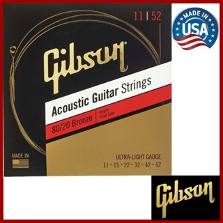 GIBSON® New 2022  สายกีต้าร์โปร่งชุด ของแท้ 100 %  80/20 Bronze Acoustic Guitar Strings ให้เสียงใส เป็นธรรมชาติ