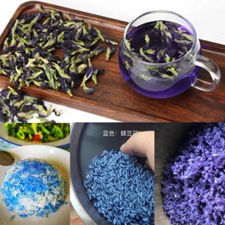 ดอกอัญชันแห้ง ชาดอกอัญชัน อัญชัน ปลอดสาร Butterfly Pea Flower สำหรับทำน้ำอัญชัน蓝蝶花100g