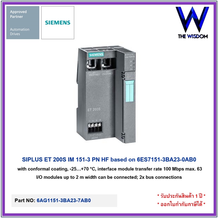 SIEMENS SIPLUS ET 200S 6AG1151-3BA23-7AB0