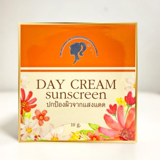 Show Naii Day Cream Sunscreen กันแดดโซนาอิ 10 กรัม แถมสบู่ ของแท้100%