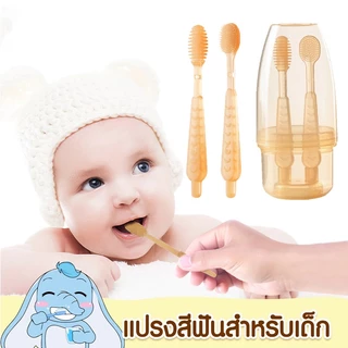 【พร้อมส่ง】ชุดแปรงสีฟันเด็ก 2ชิ้น ซิลิโคน สําหรับเด็กทารก 0-18 เดือน ทําความสะอาดช่องปาก แปรงทำความสะอาดลิ้น ป้องกันฟันผุ