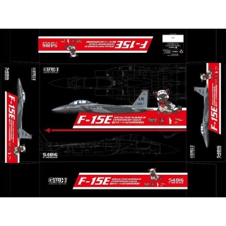 โมเดลเครื่องบิน Great Wall Hobby ขนาด 1/48 S4816 F-15E Special Paint Schemes of Expeditionary Eagle