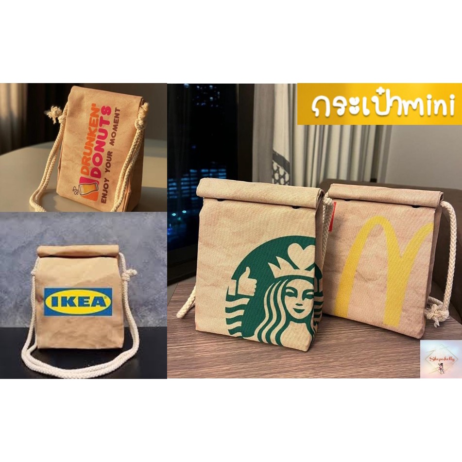 SH123 กระเป๋าทรงถุงกระดาษพับได้ IKEA / STARBUCK / MCdonald / KFC (เนื้อผ้าโพลีเอสเตอร์ กันน้ำ)