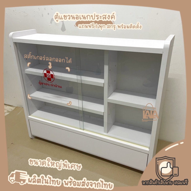 ตู้ยาสีขาวขนาดใหญ่พิเศษ ชั้นวางปรับระดับได้