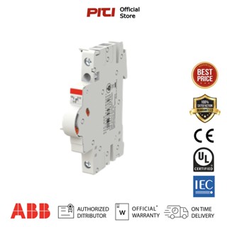 ABB S2C-H6R Accessories อุปกรณ์เสริมสำหรับเซอร์กิตเบรกเกอร์