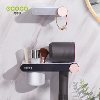 [พร้อมส่ง]ECOCO ที่แขวนไดร์เป่าผม ที่ติดผนังไม่ต้องเจาะ ชั้นวางไดร์เป่าผม แขวนไดร์เป่าผม dyson