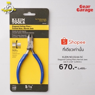 คีม KLEIN NO.D244-5C Diagonal Cutting Pliers Narrow Jaws size 5-1/16" (129mm.) Factory Gear By Gear Garage