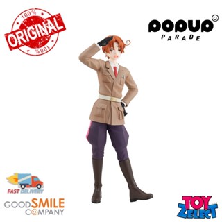 พร้อมส่ง+โค๊ด Pop Up Parade Italy: Hetalia World★Stars  (ลิขสิทธิ์แท้)