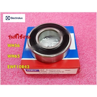 อะไหล่แท้/ลูกปืนเครื่องซักผ้าอีเลคโทรลักซ์ (BALL BEARING)/Electrolux/พาร์ท/TH-KTL62052RS/WH56 :WH65 EWF10843และรุ่นอื่นพ