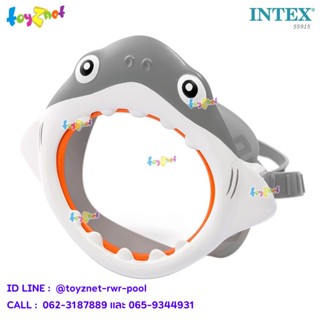 Intex หน้ากากดำน้ำ ฉลาม รุ่น 55915