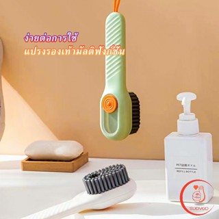 แปรงรองเท้ามีช่องใส่น้ำยา ขนแปรงนุ่ม Shoe brushes