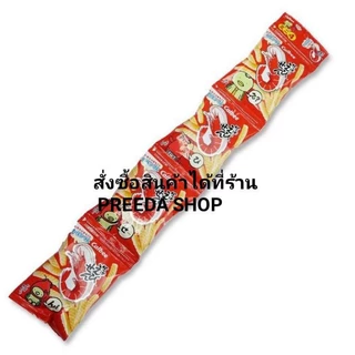 (ยกแถว4 ซอง) Calbee Kappa Ebisen Mini 4Packs คาลบี้ ข้าวเกรียบกุ้งคาลบี้ ข้าวเกรียบกุ้ง ขนมญี่ปุ่น