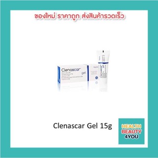 Clenascar Gel ขนาด 15g