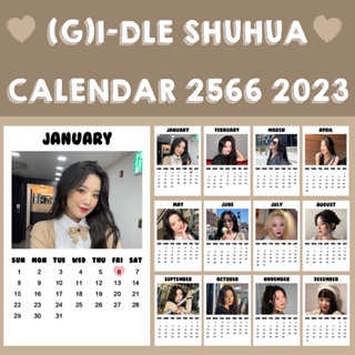 ❗พร้อมส่ง❗ 💖 ปฏิทิน (G)I-DLE SHUHUA 2566 2023 ขนาด 2x3 นิ้ว 💖