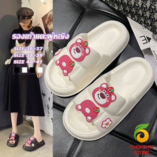 Chokchaistore รองเท้าแตะผู้หญิง รองเท้าแฟชั่นของผู้หญิง Fashion slippers