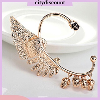 &lt;citydiscount&gt;  ต่างหูสตรีแบบคลิปตะขอสําหรับหูซ้าย