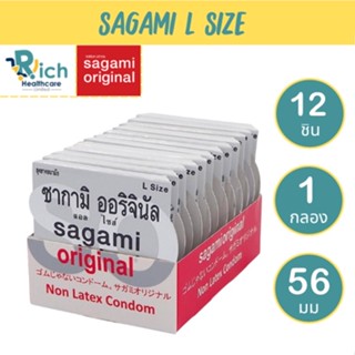 SAGAMI ไซซ์ L ถุงยางอนามัย ซากามิ ออรจินัล 002 ขนาด 56 มม. 12 ชิ้น