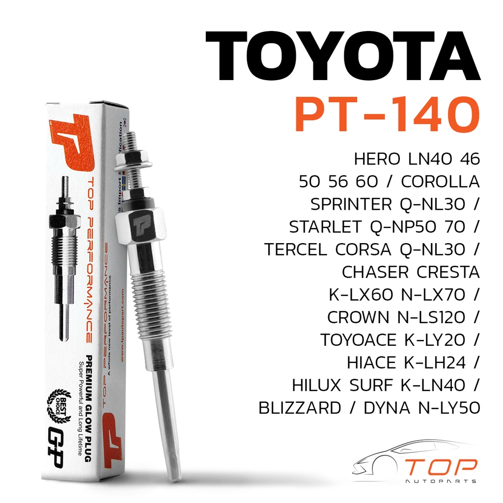 หัวเผา PT-140 TOYOTA HERO LN40 50 56 HIACE HILUX DYNA / L 2L 1N / (7V) 12V - TOP PERFORMANCE JAPAN -