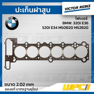 VICTOR REINZ ปะเก็นฝาสูบ ไฟเบอร์ BMW: 320I E36, 520I E34 M50B20 M52B20 *2.02mm