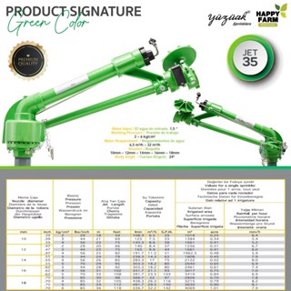 สปริงเกอร์ระยะไกล ยี่ห้อ Yuzuak Model JET35 (1.5")  แบรนด์ยุโรปจากประเทศตุรกี