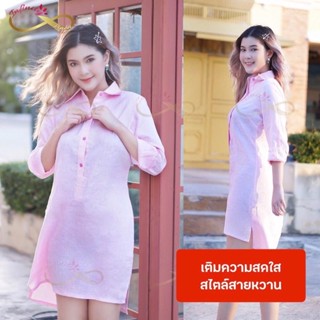 ลินินญี่ปุ่นแท้100% ไอสเลนเดอร์ อินฟีนิตี้ Linen by iSlender อ่อนโยน