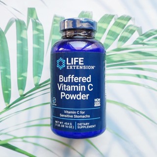 วิตามินซีบัฟเฟอร์ แบบผง Buffered Vitamin C Powder 454 g (Life Extension®)