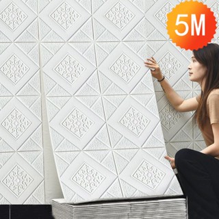 70 cmX500cm 5metrs สติกเกอร์วอลเปเปอร์โฟม 3d มีกาวในตัว กันน้ํา เมตร สําหรับติดตกแต่งผนังห้องนอน