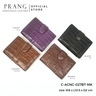 Prang Crocodile Leather Card holder กระเป๋าใส่การ์ด นามบัตร หนังจระเข้ C-ACNC-027BT-MX