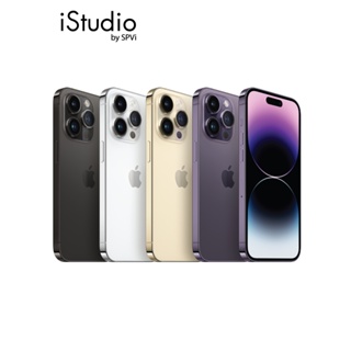 Apple iPhone 14 Pro I iStudio by SPVi