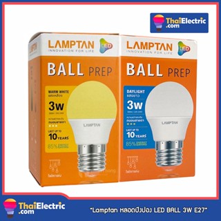 Lamptan หลอดปิงปอง LED BALL 3W E27