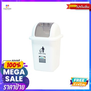 โลตัสถังขยะฝาสวิง 3.5 ลิตรLOTUSS SWING BIN 3.5 LT