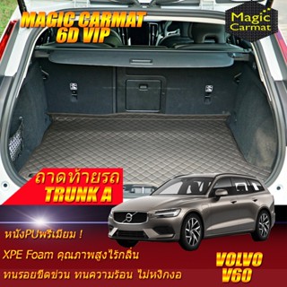 Volvo V60 2020-รุ่นปัจจุบัน Trunk A (เฉพาะถาดท้ายรถแบบ A) ถาดท้ายรถ V60 พรม6D VIP Magic Carmat