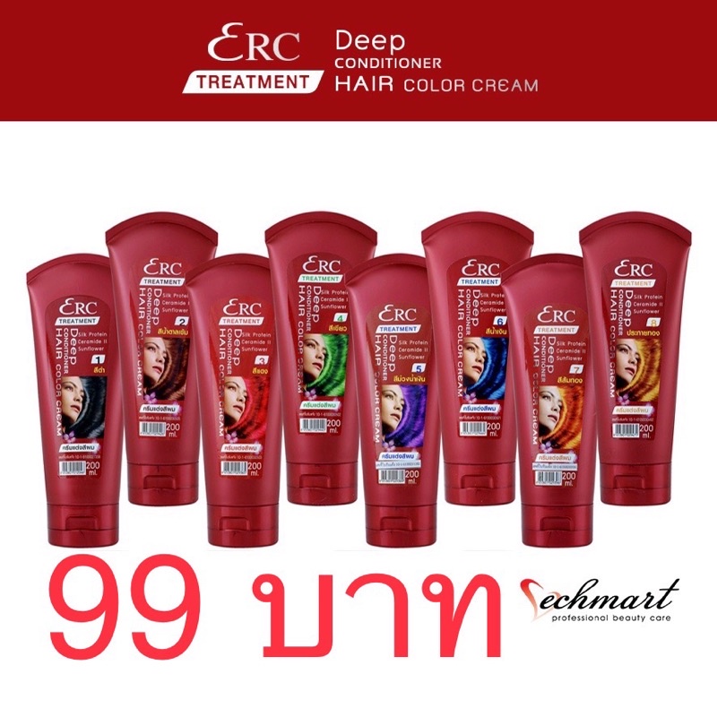 ทรีทเม้นแว็กซ์สี ERC color cream wax 200มลติดทนนาน ใช้ดีมาก กลิ่นหอม ผมไม่แห้งเสีย สีติดทนนานมีให้เลือกถึง14เฉดสี