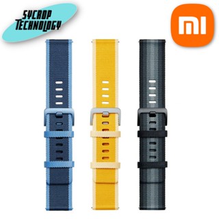 สายสมาร์ทวอทช์ Xiaomi Watch S1 Active Nylon Strap มีให้เลือก 3 สี ของแท้ สินค้าศูนย์ เช็คสินค้าก่อนสั่งซื้อ